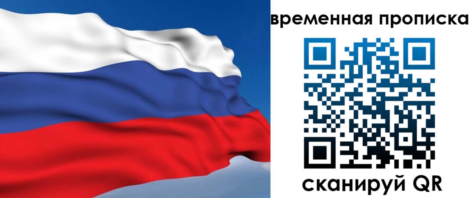 прописка для кредита в Кирове