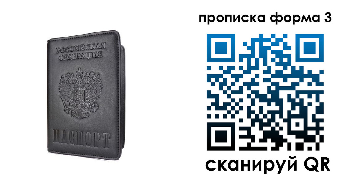 временная регистрация адрес в Кирове