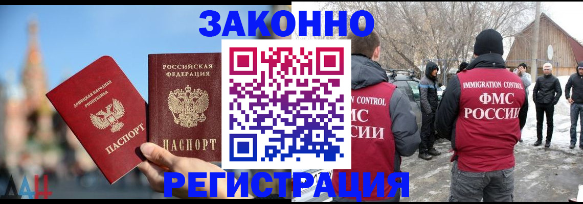 временная регистрация поиск в Кирове